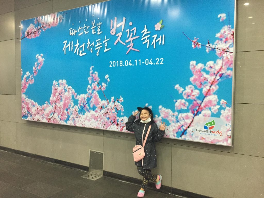 INCHEON INTERNATIONAL AIRPORT, TEAM UY TRAVELS