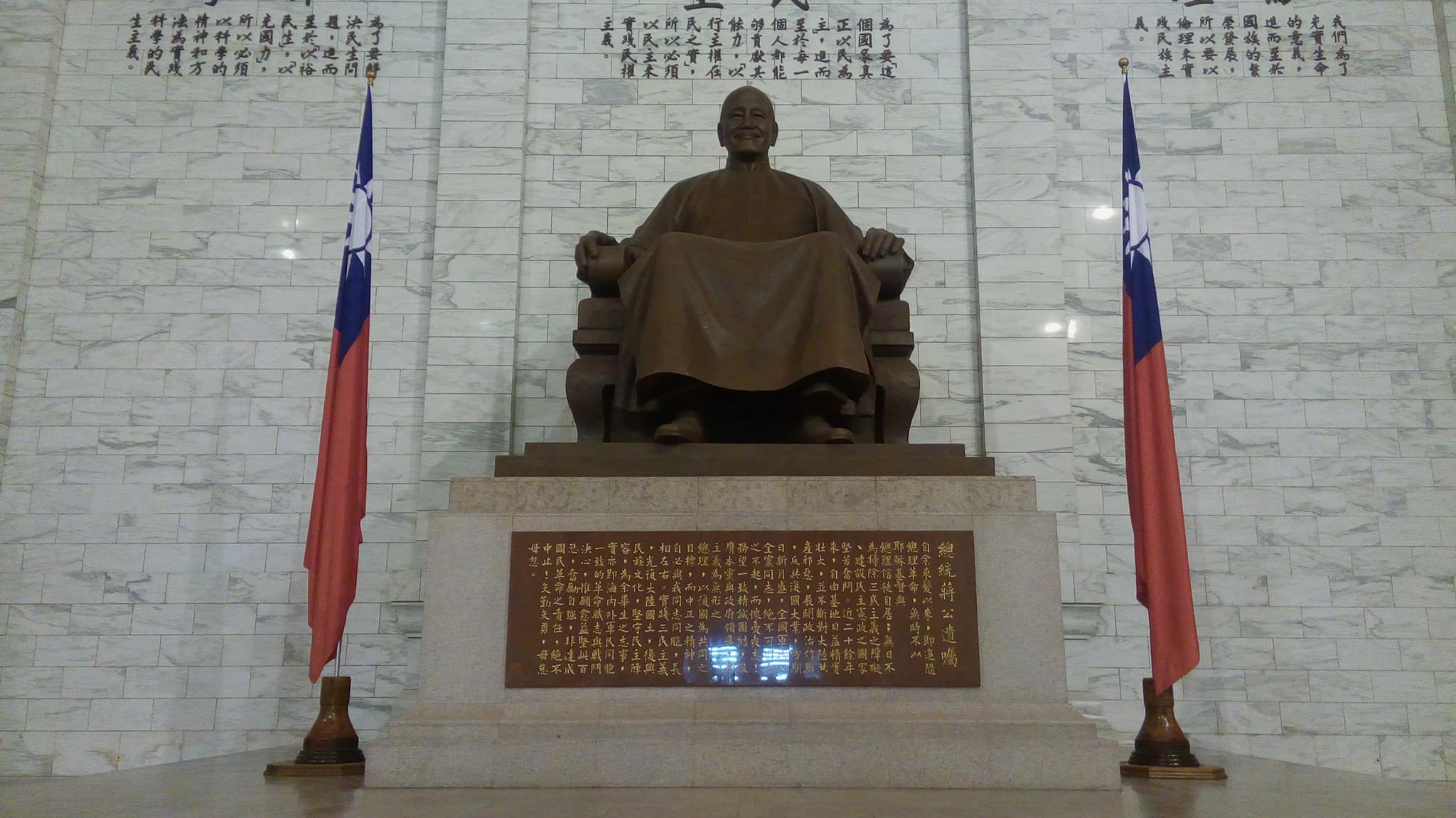 chiang kai shek hall Visa Free Entry in Taiwan