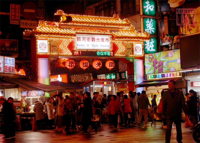 RAOHE NIGHT MARKET TEAM UY TRAVELS
